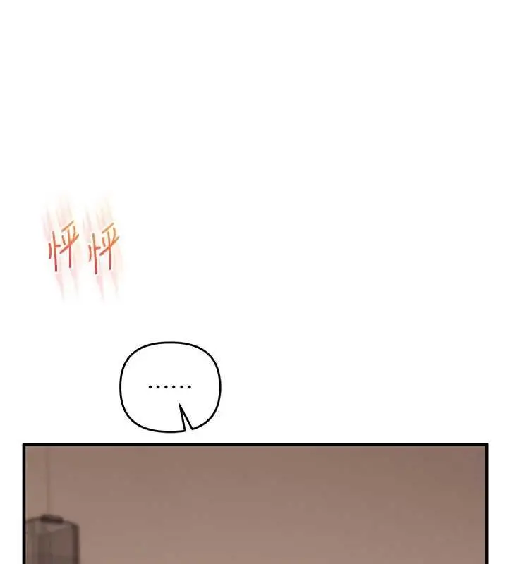 《玩转学姊》第106话图125