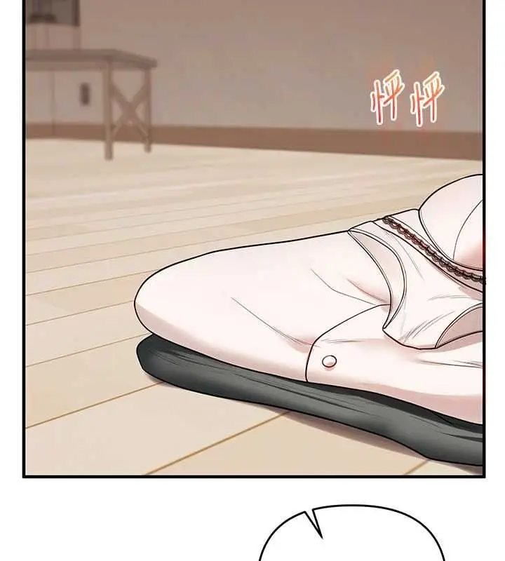 《玩转学姊》第106话图126