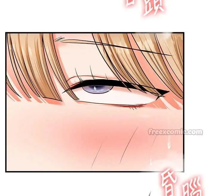 《玩转学姊》第106话图135