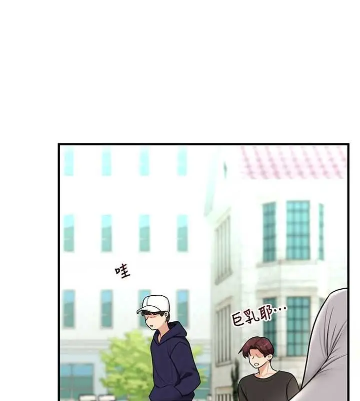 《玩转学姊》第106话图142