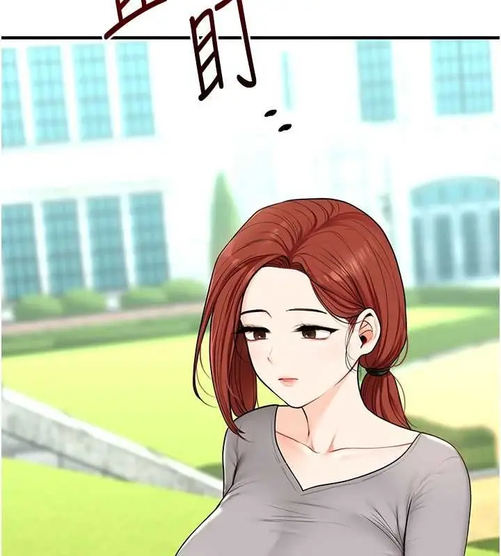 《玩转学姊》第106话图145