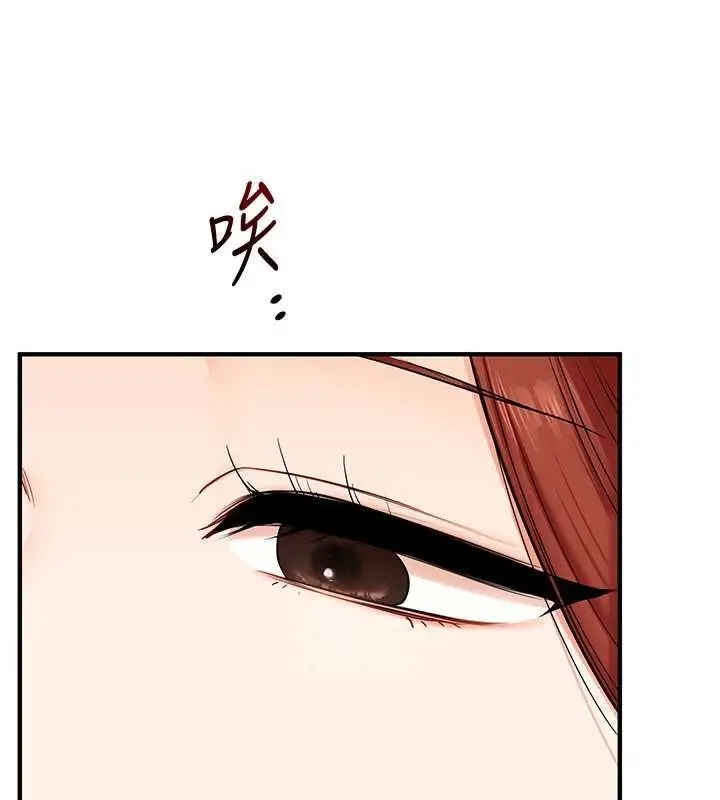 《玩转学姊》第106话图148