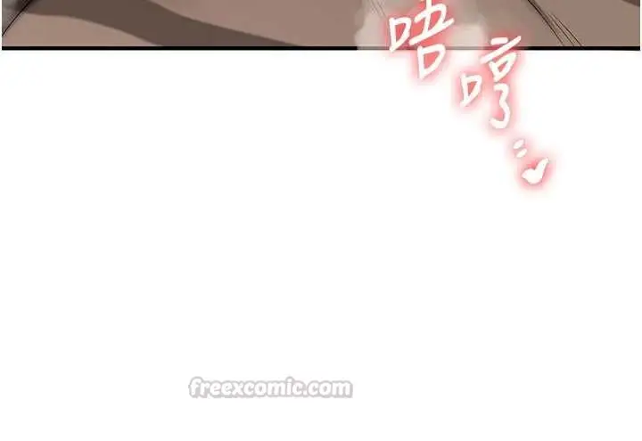 《玩转学姊》第106话图30
