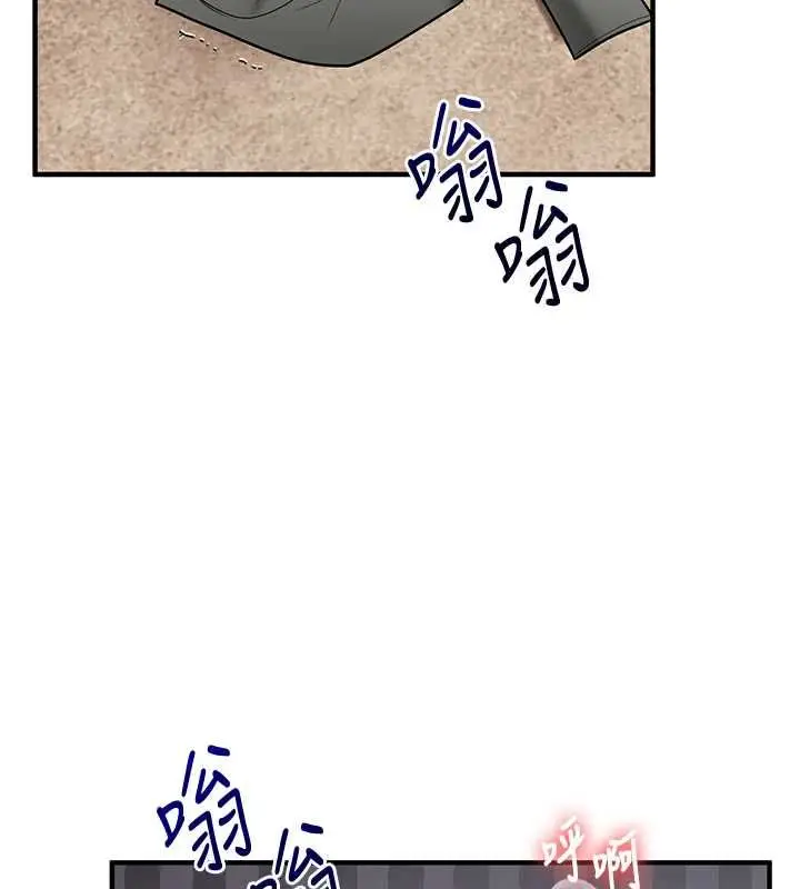 《玩转学姊》第106话图42