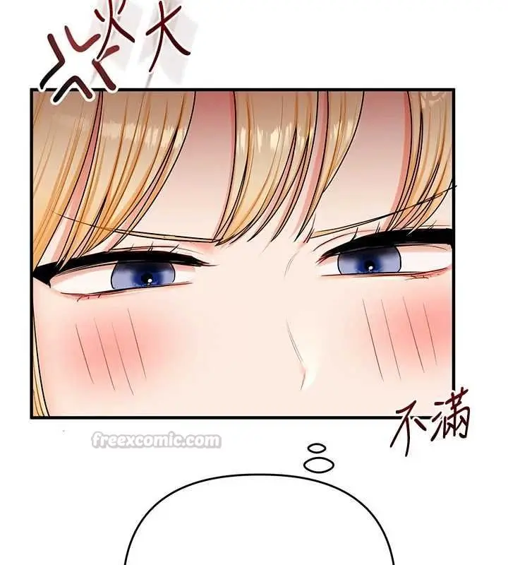 《玩转学姊》第106话图45