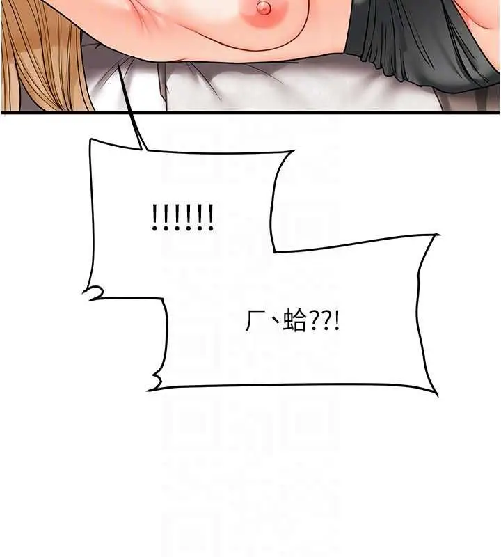 《玩转学姊》第106话图49
