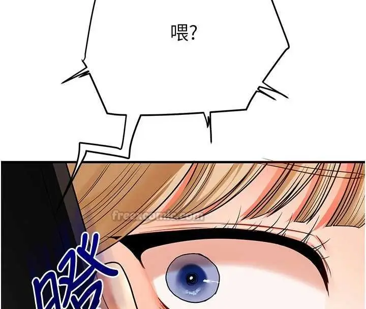 《玩转学姊》第106话图60