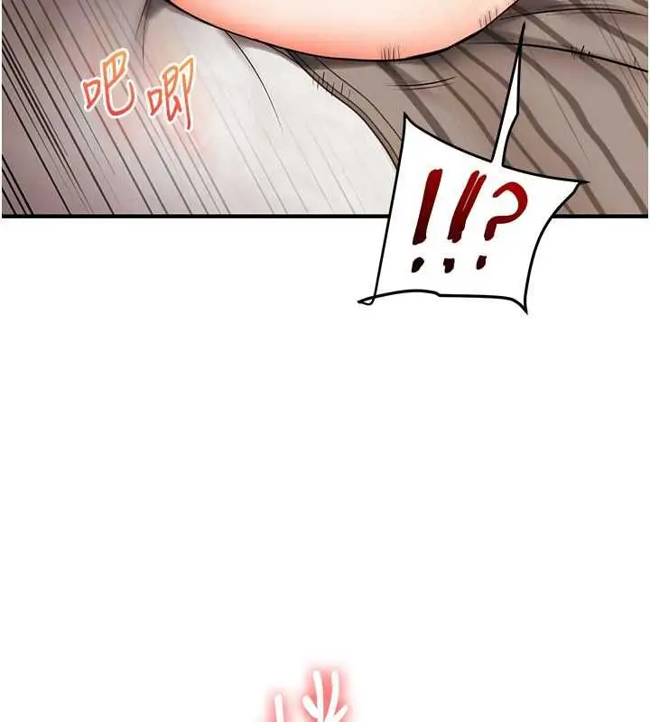 《玩转学姊》第106话图70