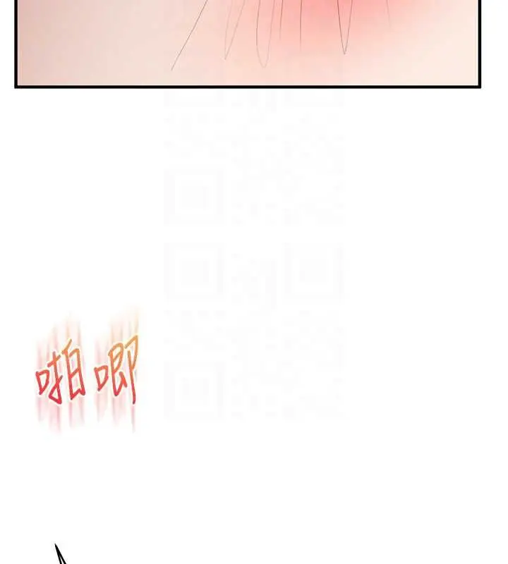 《玩转学姊》第106话图87