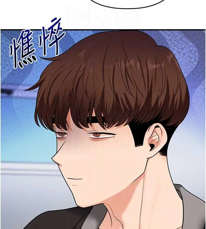 《玩转学姊》第107话图101