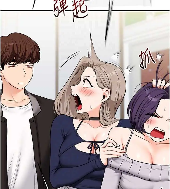 《玩转学姊》第107话图115