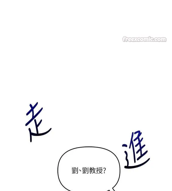 《玩转学姊》第107话图135