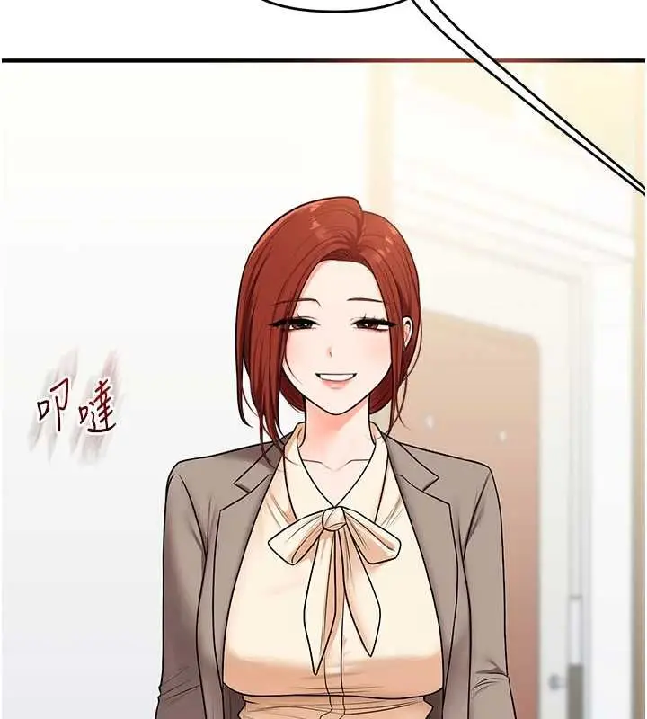 《玩转学姊》第107话图136