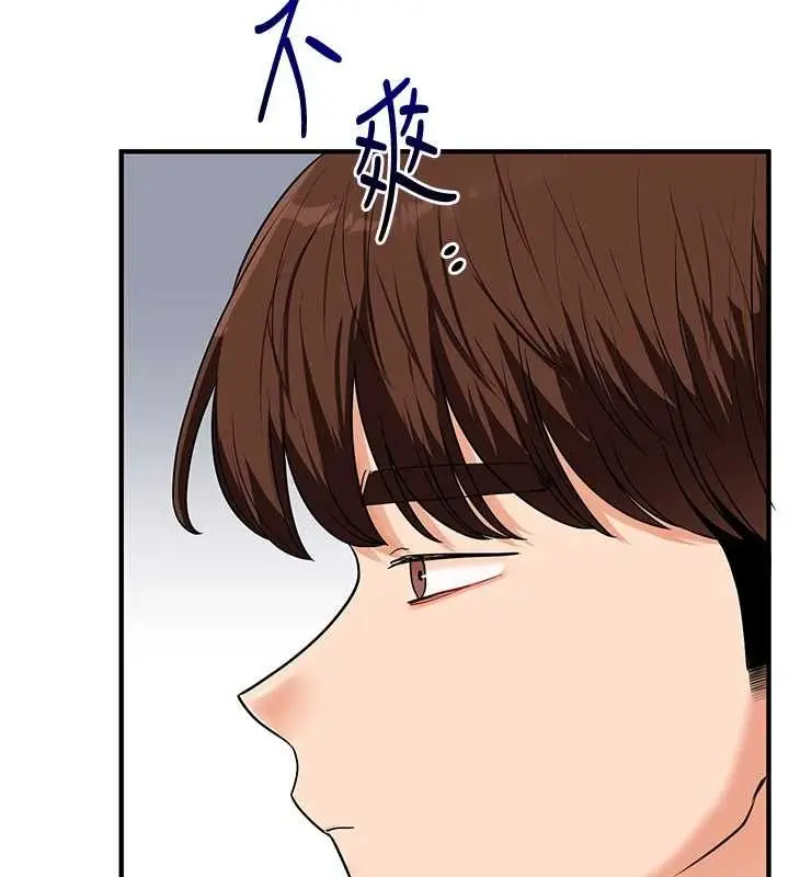 《玩转学姊》第107话图141