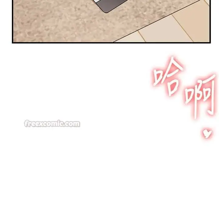 《玩转学姊》第107话图15