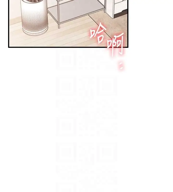 《玩转学姊》第107话图19