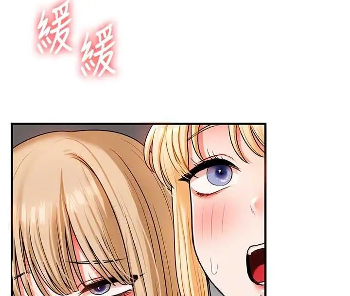 《玩转学姊》第107话图34