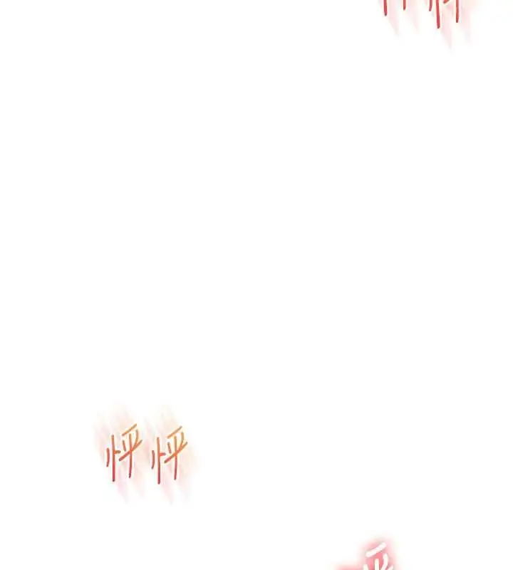 《玩转学姊》第107话图53