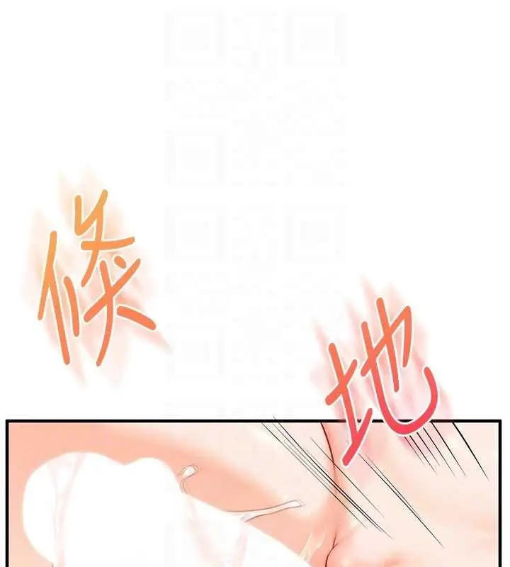 《玩转学姊》第107话图58
