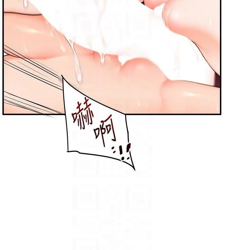 《玩转学姊》第107话图59