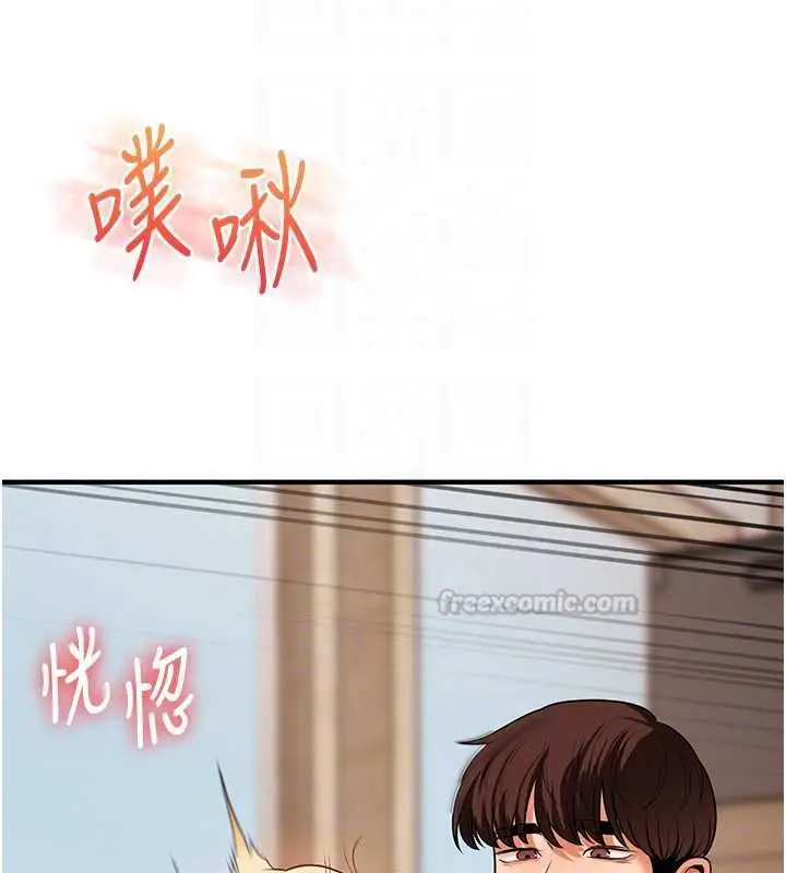 《玩转学姊》第107话图60