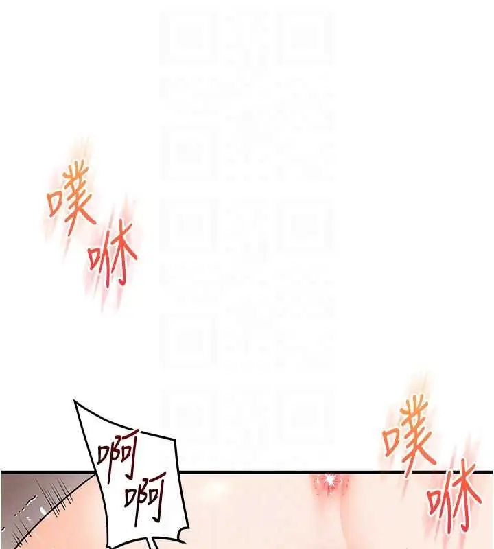 《玩转学姊》第107话图71