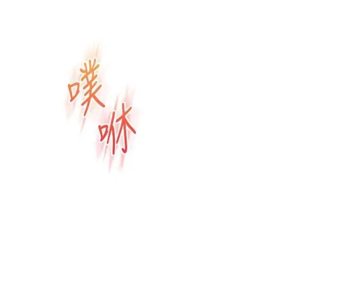 《玩转学姊》第107话图74