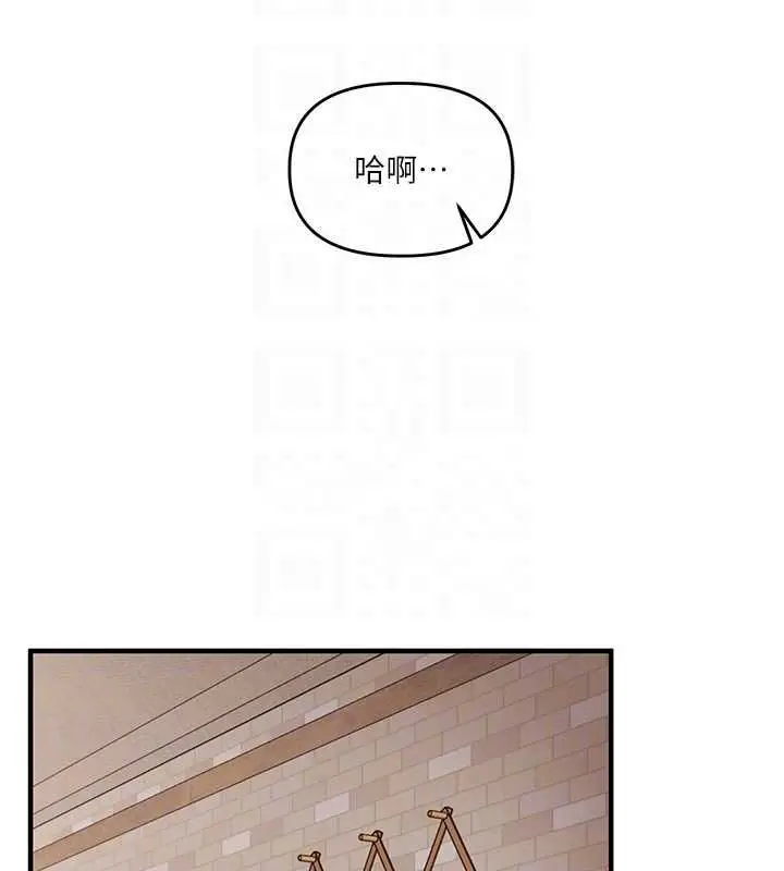 《玩转学姊》第107话图80