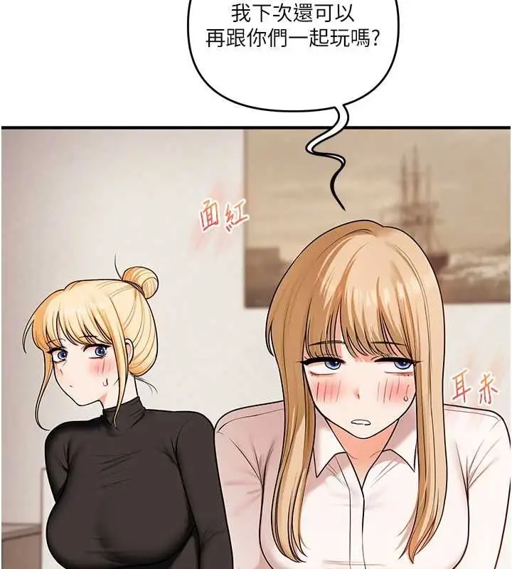 《玩转学姊》第107话图91
