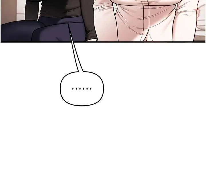 《玩转学姊》第107话图92