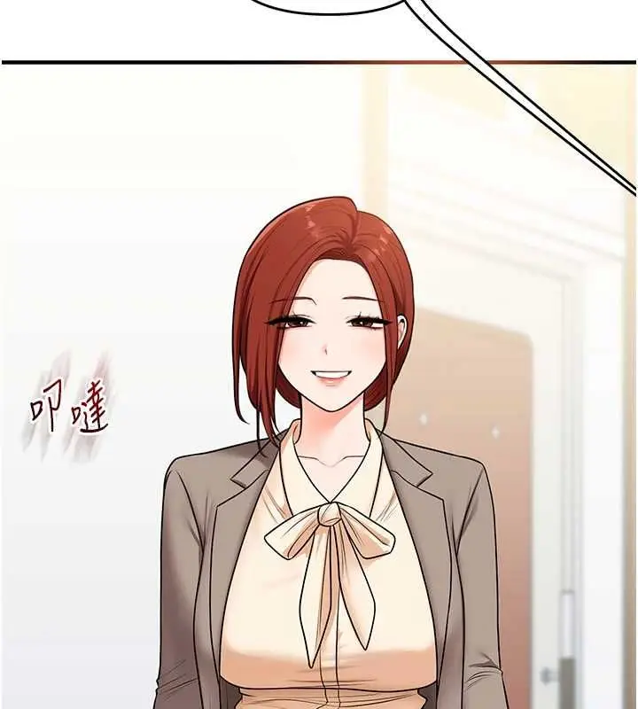 《玩转学姊》第108话图10