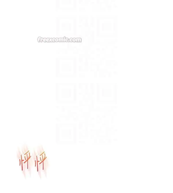 《玩转学姊》第108话图105