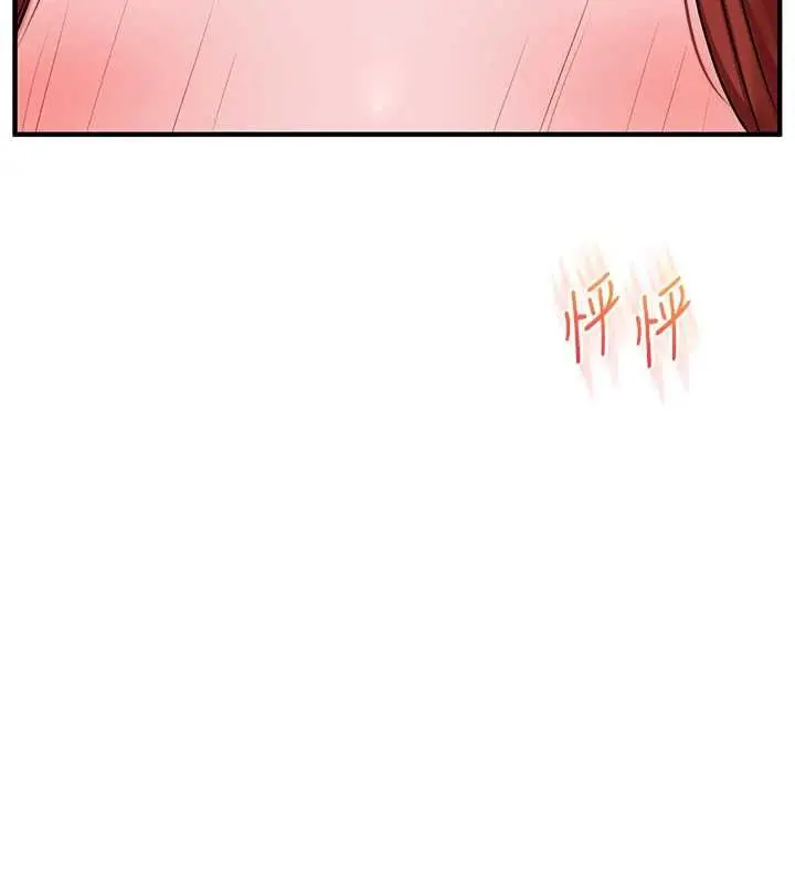 《玩转学姊》第108话图117