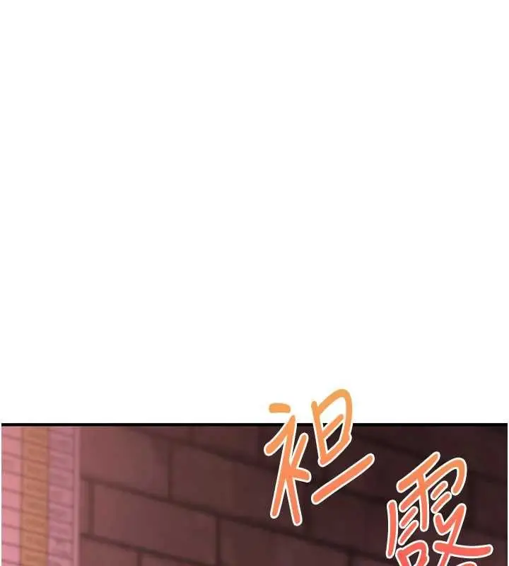 《玩转学姊》第108话图121