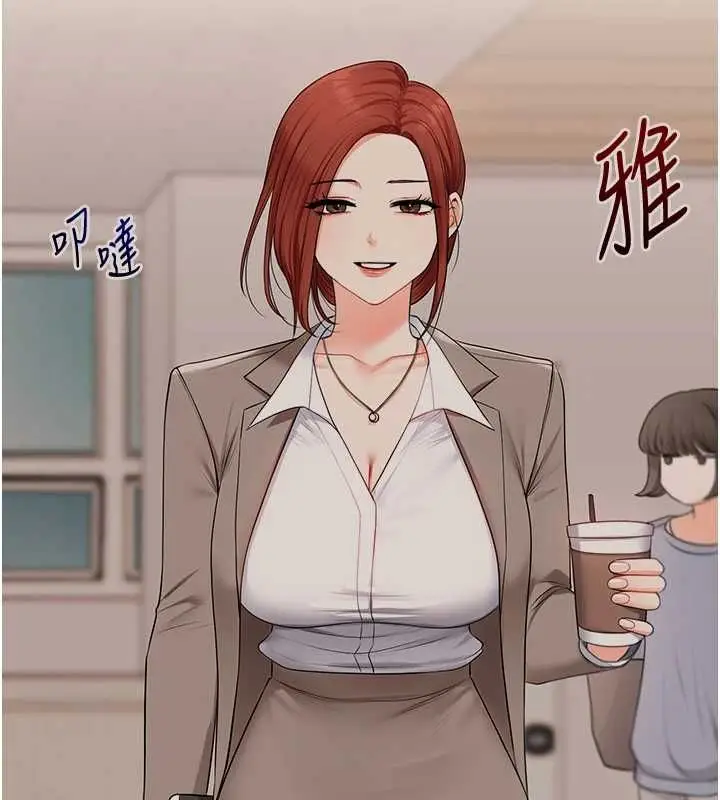《玩转学姊》第108话图140