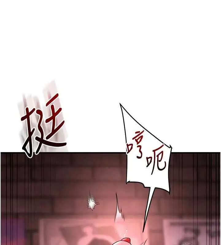 《玩转学姊》第108话图149
