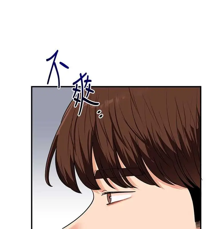 《玩转学姊》第108话图16