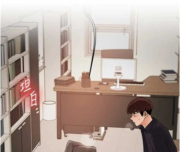 《玩转学姊》第108话图19