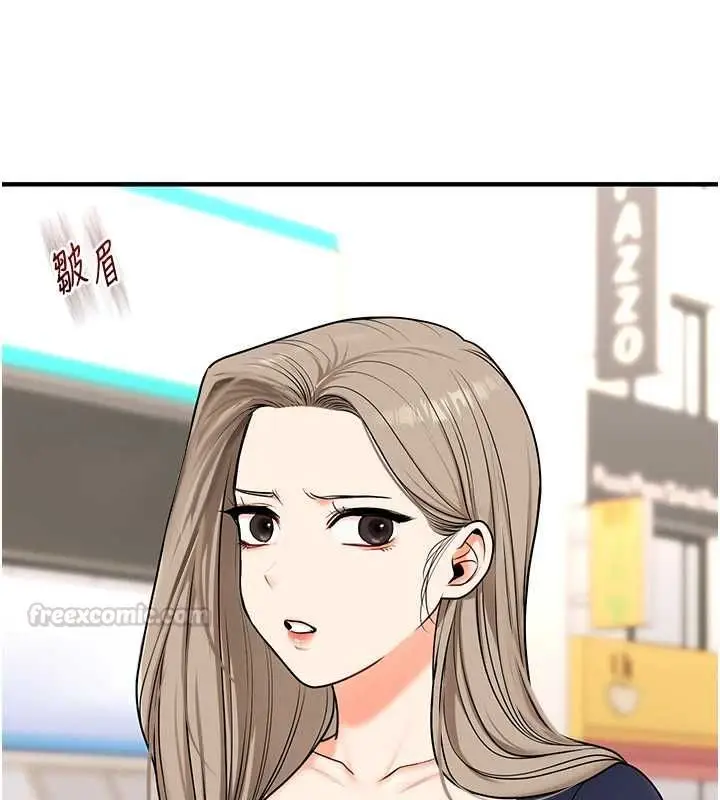 《玩转学姊》第108话图60