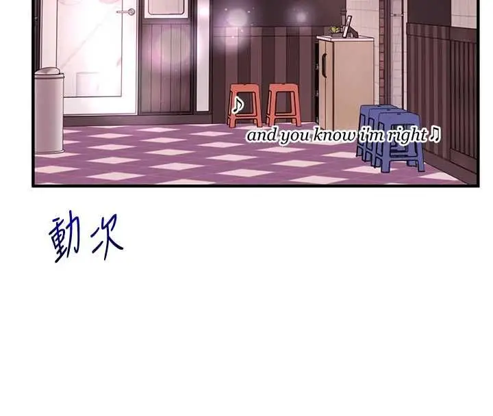 《玩转学姊》第108话图95