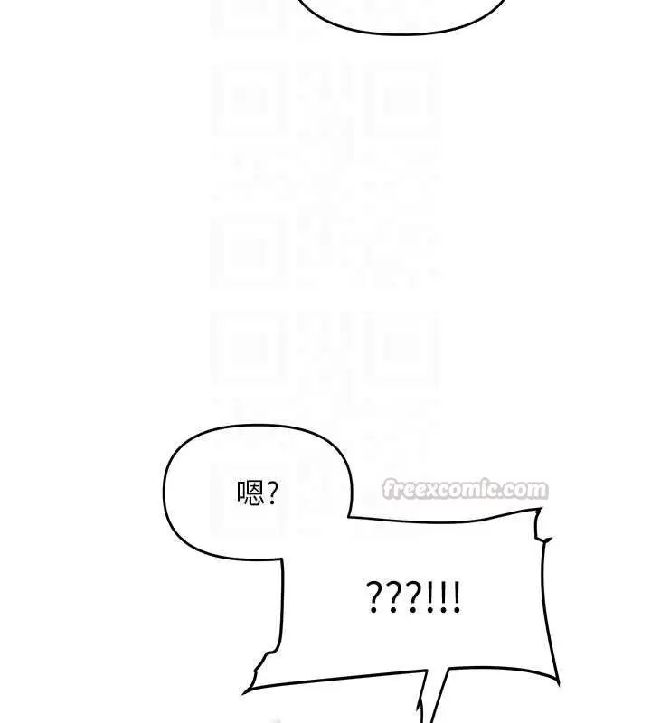 《玩转学姊》第109话图105