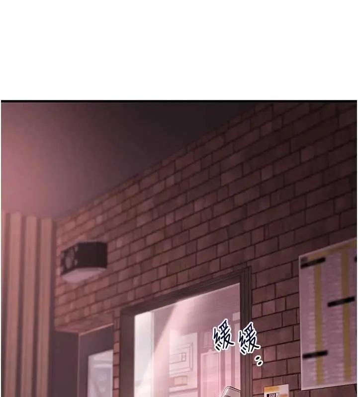 《玩转学姊》第109话图108