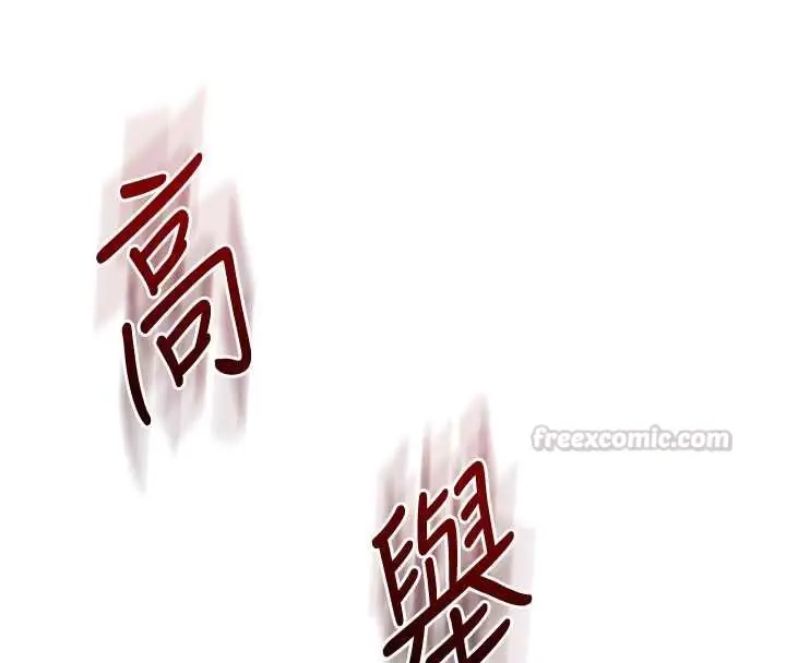 《玩转学姊》第109话图120