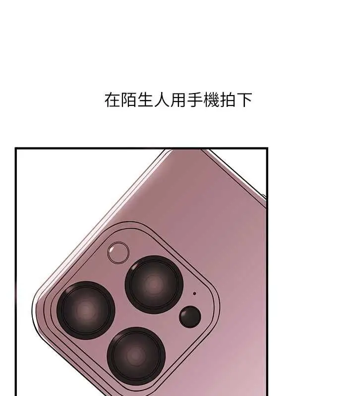 《玩转学姊》第109话图127