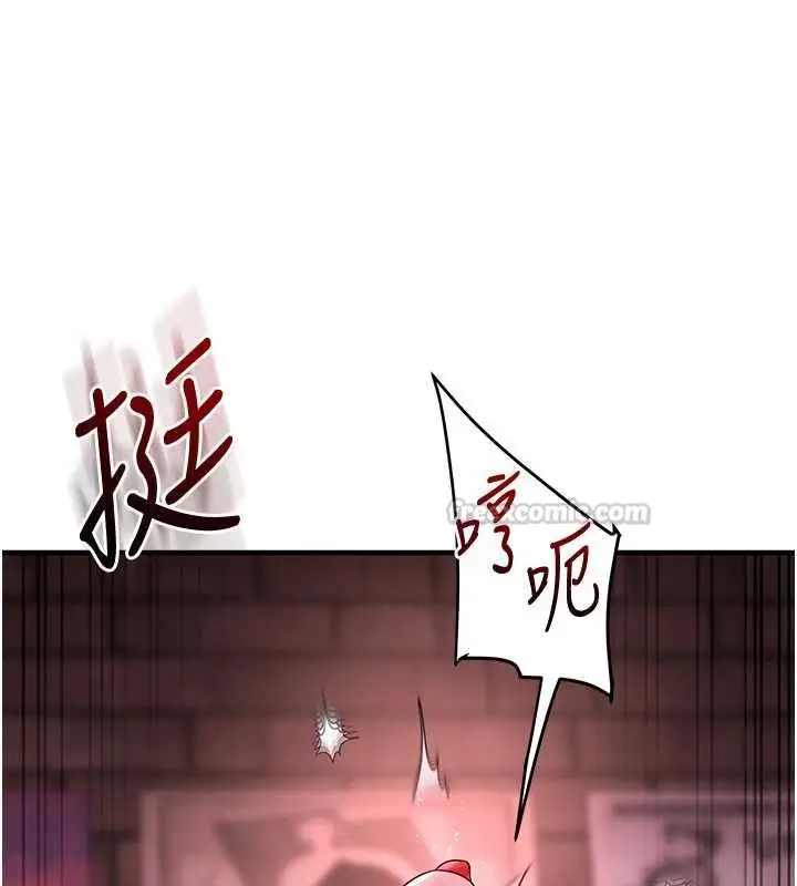 《玩转学姊》第109话图15