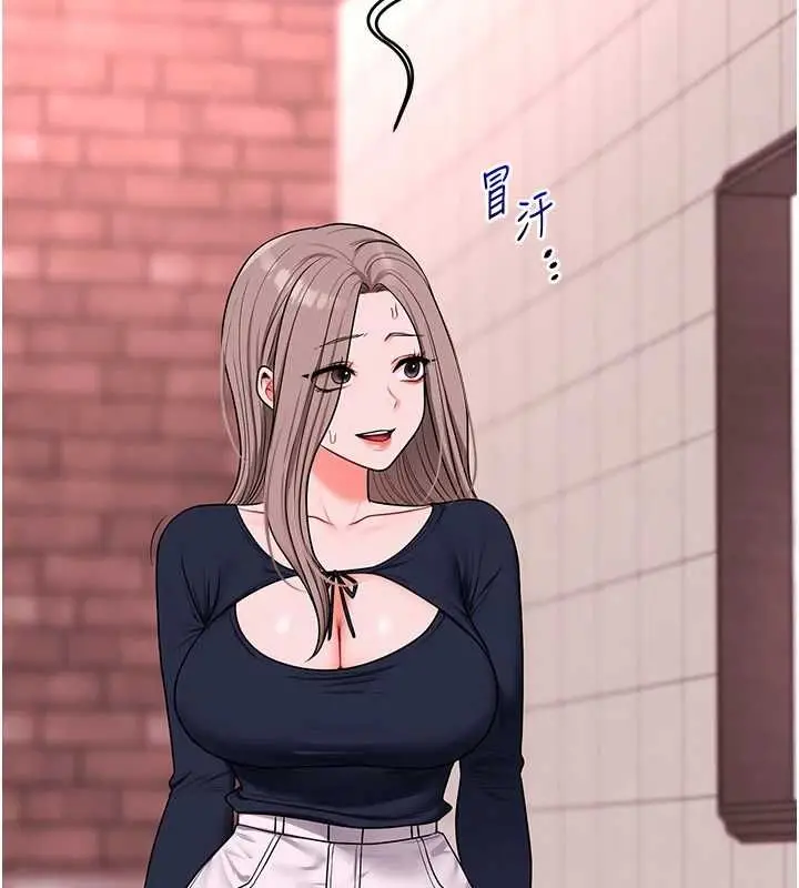 《玩转学姊》第109话图160