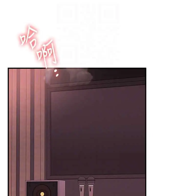 《玩转学姊》第109话图31