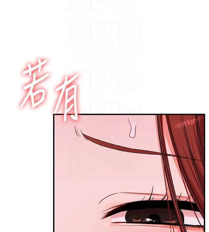 《玩转学姊》第109话图33