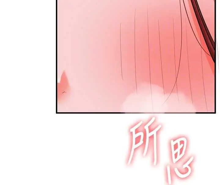 《玩转学姊》第109话图34
