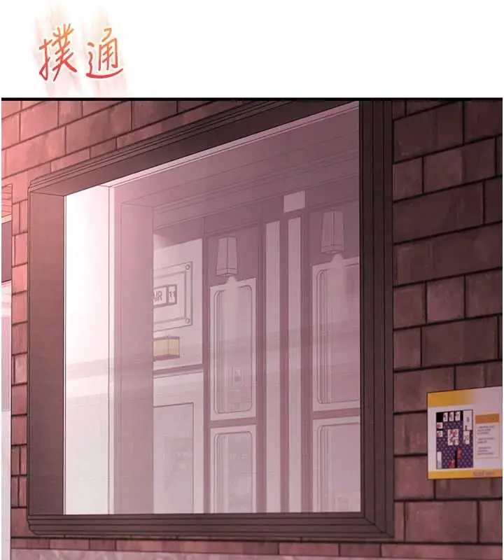 《玩转学姊》第109话图36